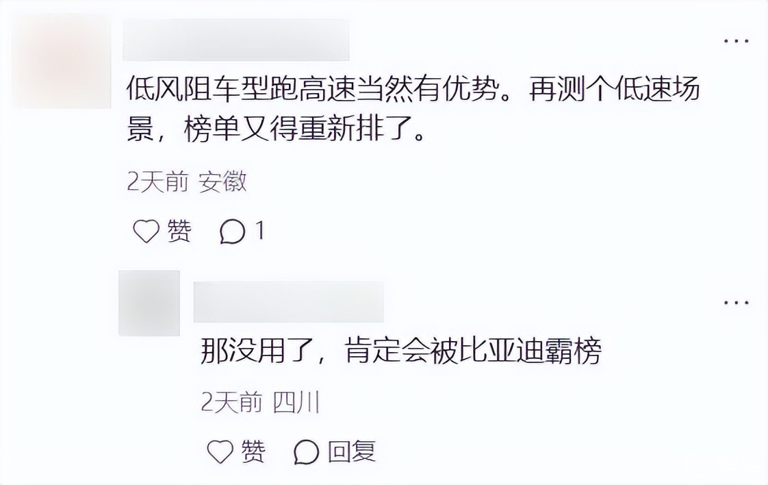 写给关心、不解、质疑我们测试朋友们的一封公开信  第5张