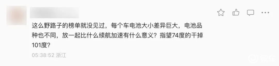 写给关心、不解、质疑我们测试朋友们的一封公开信  第6张