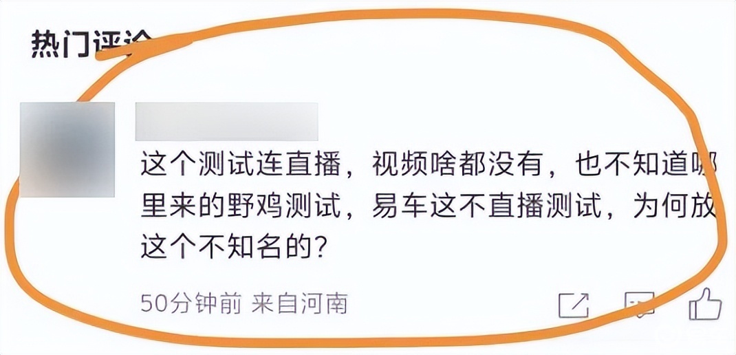 写给关心、不解、质疑我们测试朋友们的一封公开信  第7张
