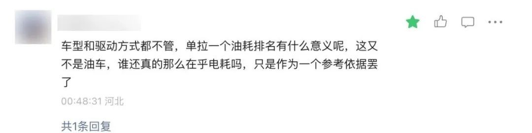 写给关心、不解、质疑我们测试朋友们的一封公开信  第8张