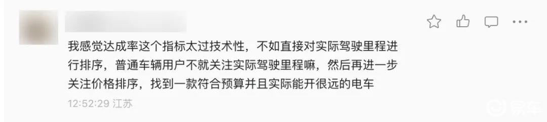 写给关心、不解、质疑我们测试朋友们的一封公开信  第9张