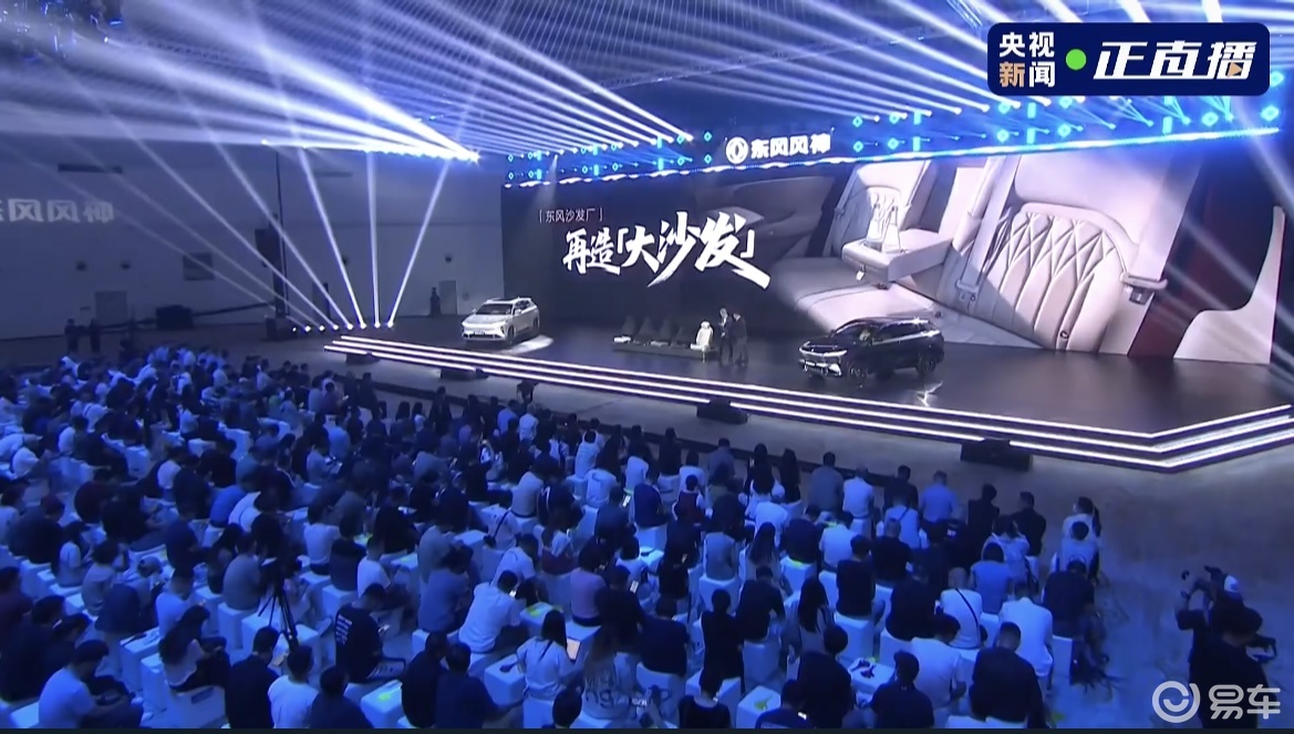 全家都满意的豪华座舱！东风风神L8预售价12.99万元起  第5张