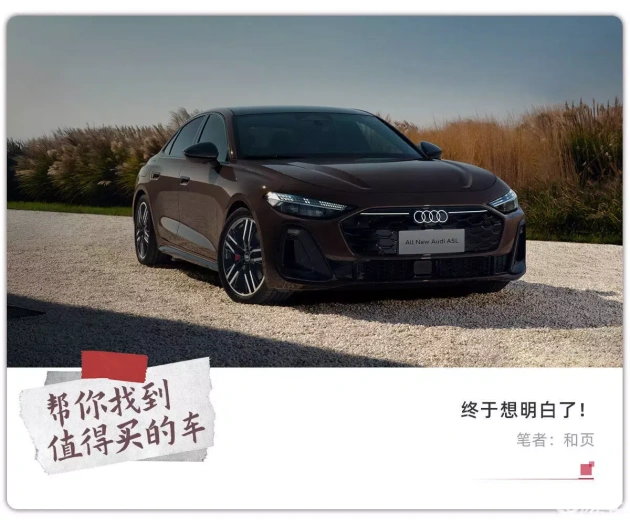 奥迪A5与A7，你偏爱哪一口？个性与实用性对决