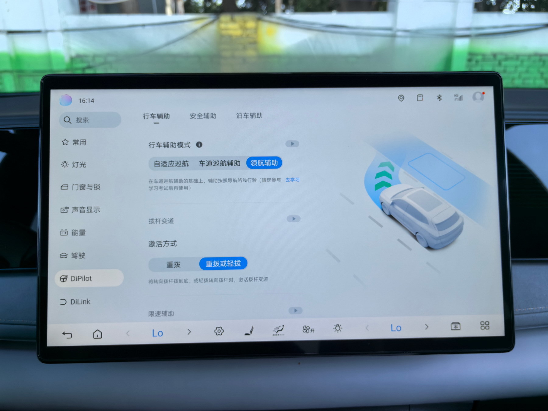 比亚迪海狮06北京区域上市，售13.98-16.38万元  第10张