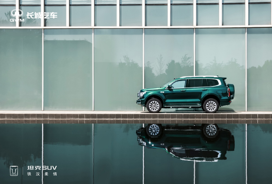 智能豪华越野SUV！全新坦克500智享版预售36万元起  第5张