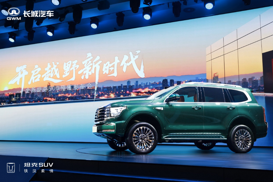 智能豪华越野SUV！全新坦克500智享版预售36万元起  第6张