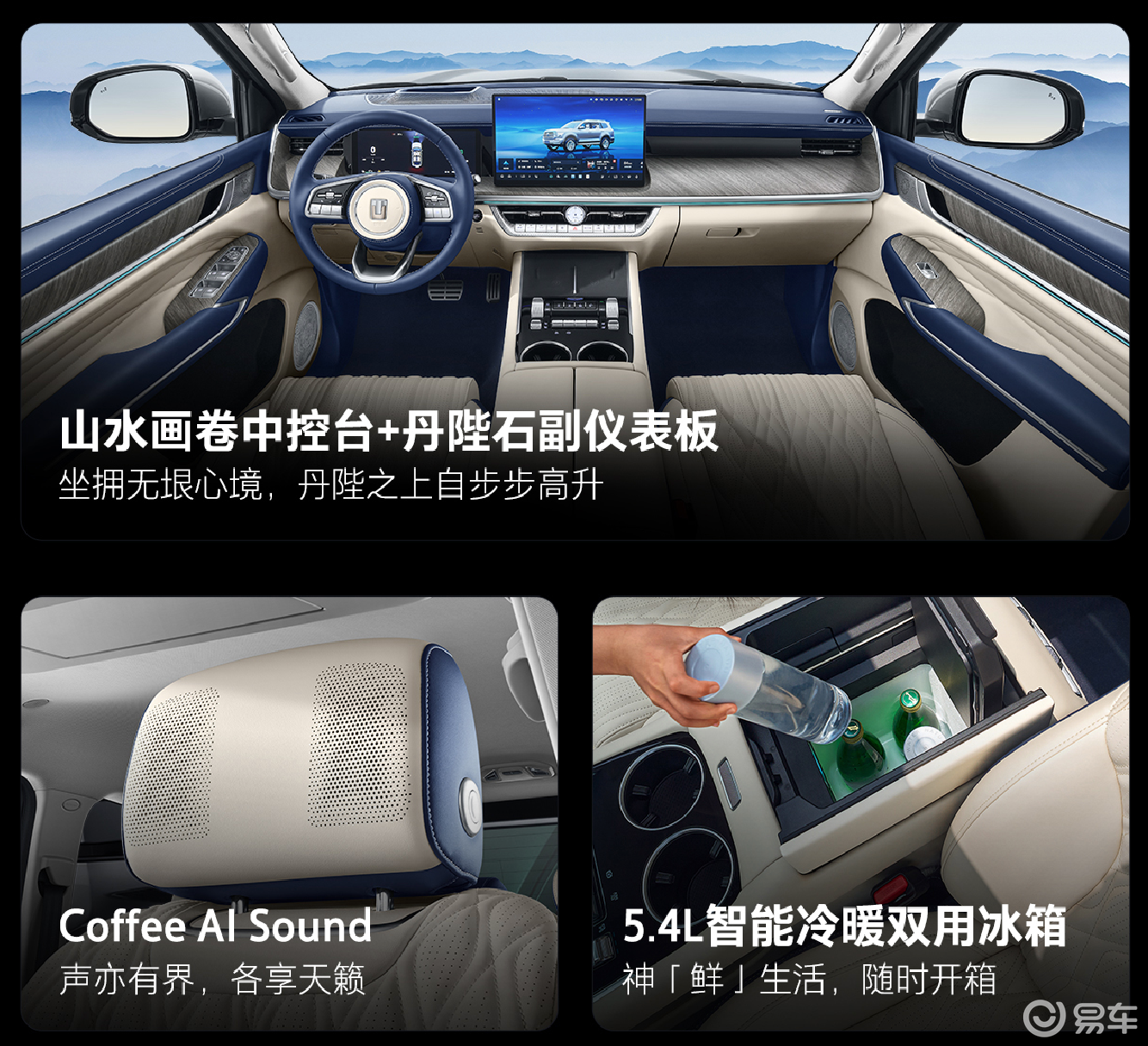 36万起！新坦克500发布，硬派越野定义“最后三公里”？  第3张