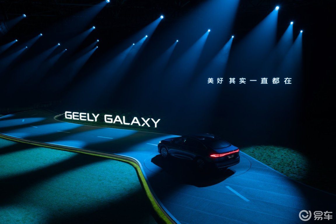 银河A7，帝豪精神的“升维”表达  第1张