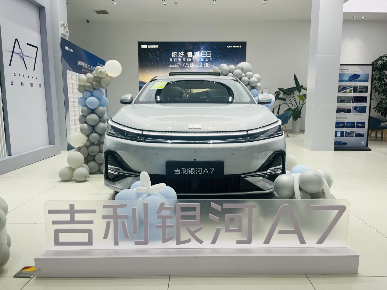 上市即交付！吉利银河A7引爆全国，万人提车盛况空前  第1张