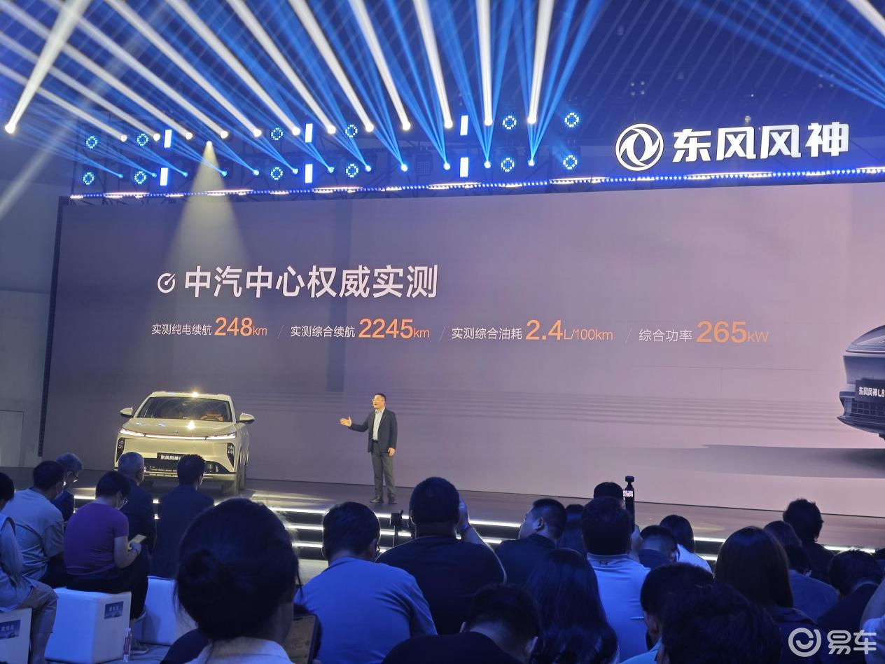 12.99万起！大五座+插混，比宋PLUS更大  第20张