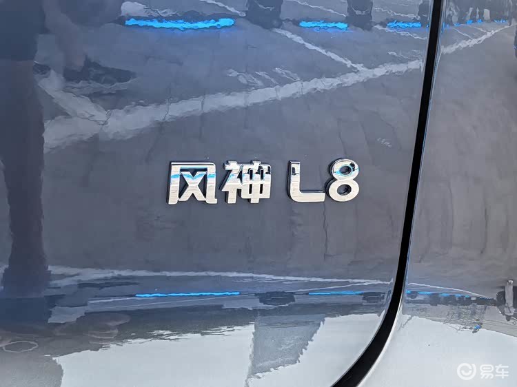 东风风神L8开启预售 预售价12.99万-14.99万  第11张