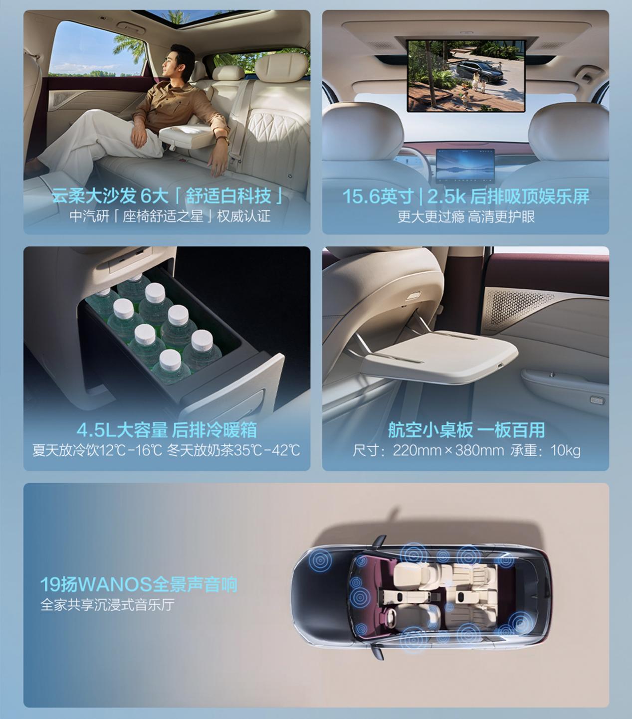 12.99万起！东风风神L8开启预售，舒适智能双在线  第11张
