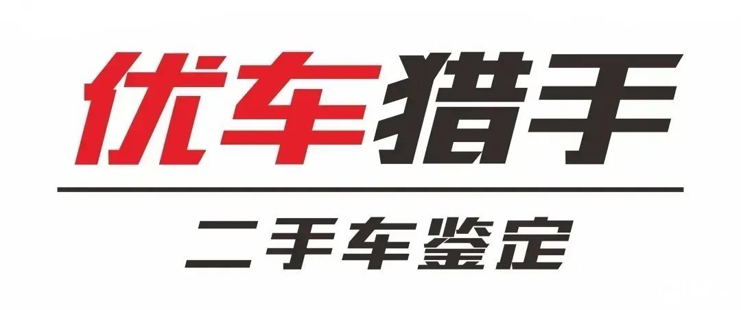 高性价比淘车，2.5L混动+四驱靠谱稳定，油耗低至5L  第1张