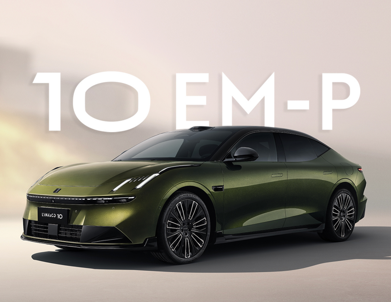 领克10 EM-P，19.2万，全系四驱  第1张