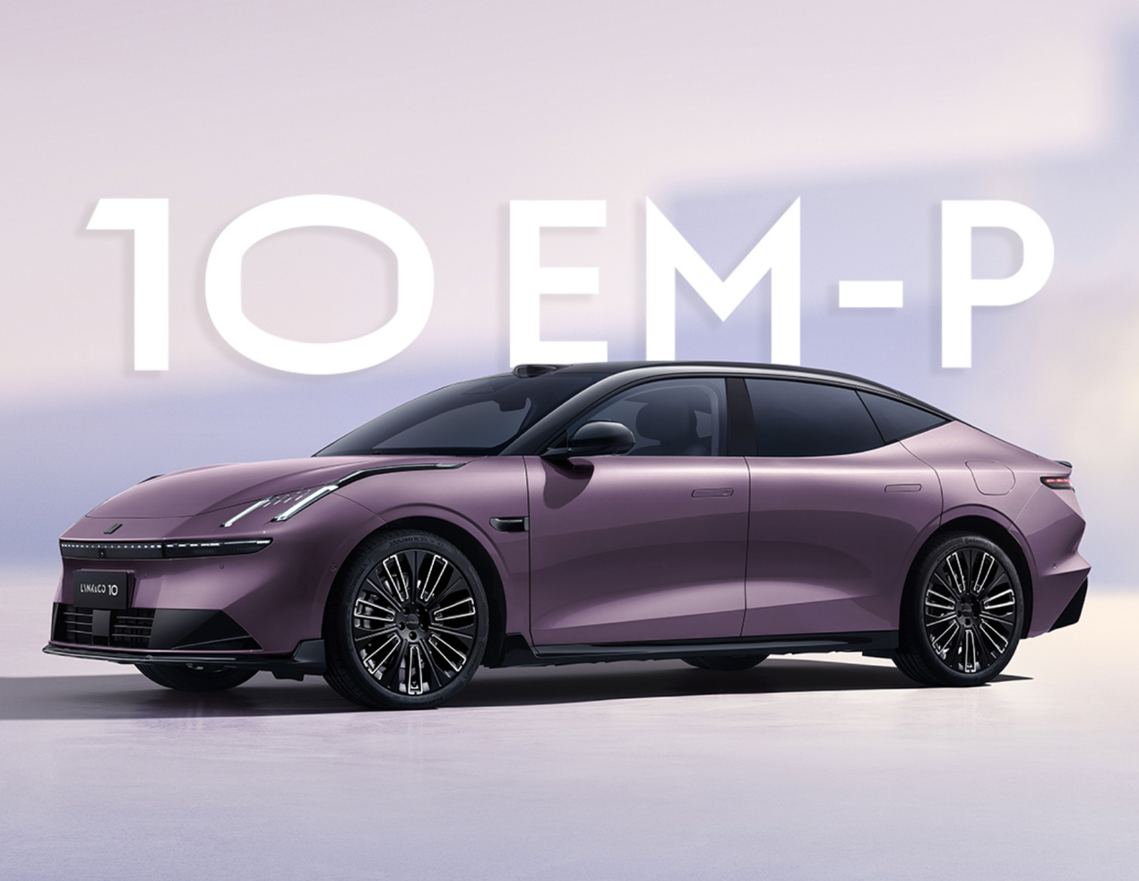 领克10 EM-P，19.2万，全系四驱  第2张