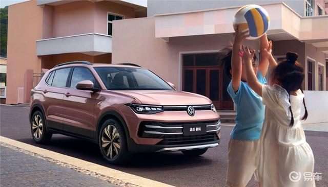 8万不到买大众SUV，还送整车终身质保？  第1张