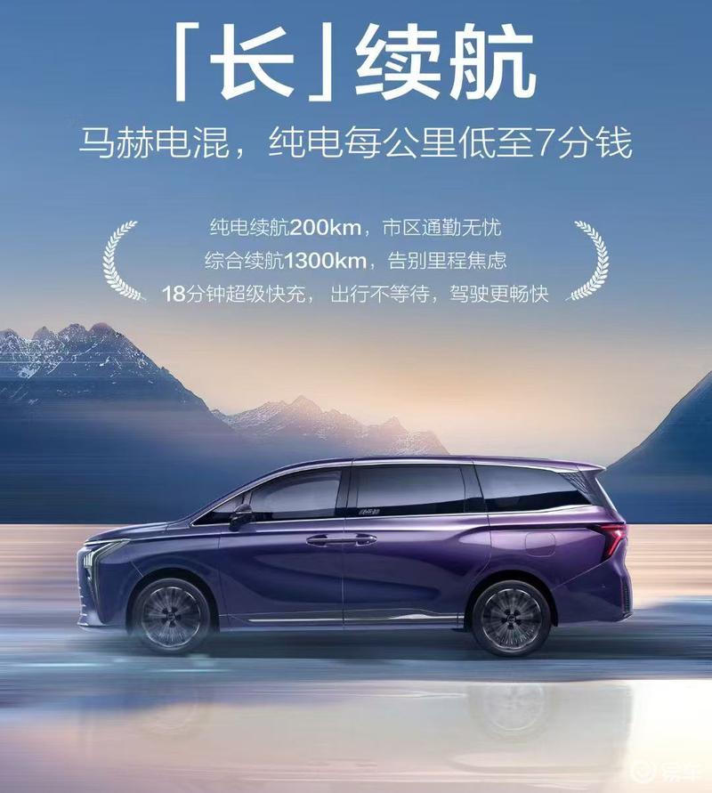 东风风行星海V9越享系列开启预售 预售价19.99万元  第8张