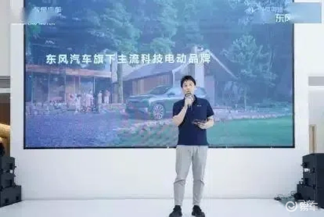 2026款eπ008：家庭大舒享，18.86万起