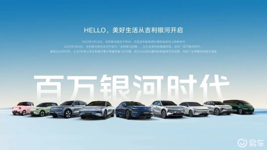 吉利汽车，摸着谁过河？  第7张