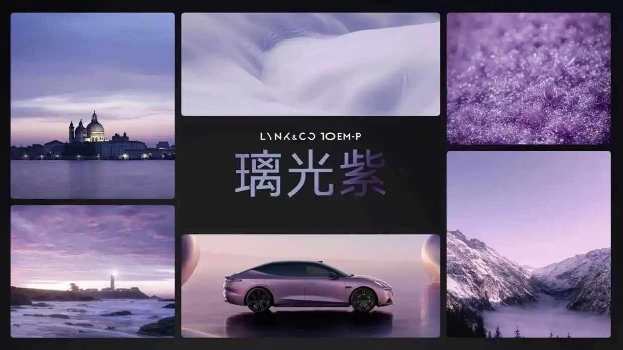 领克10EM-P开启预售，纯电续航240km，售价多少？  第3张