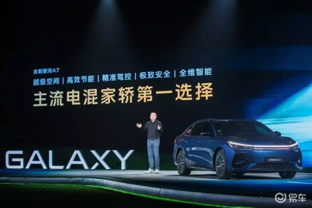 吉利汽车：渡河秘籍大揭秘  第6张