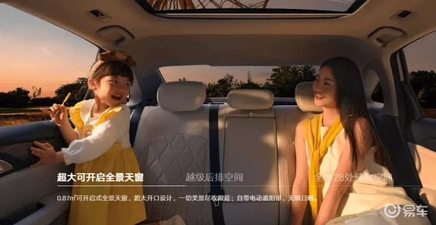 银河A7以8万多元入市，为电混家轿注入新活力  第4张