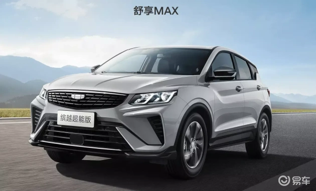缤越超能max，7万出头的年轻首选钢炮  第3张