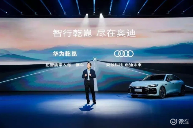 奥迪全力冲刺中国车市，展现满满活力  第3张