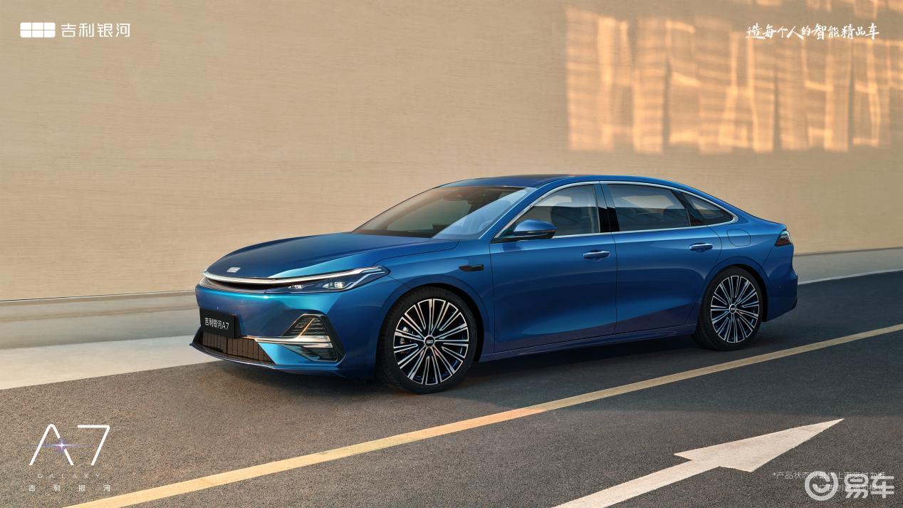 综合续航超2100km，吉利银河A7有多卷？  第6张