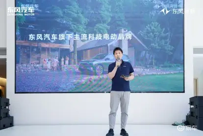 2026款eπ008：18.86万起的家庭“大舒适家”  第1张