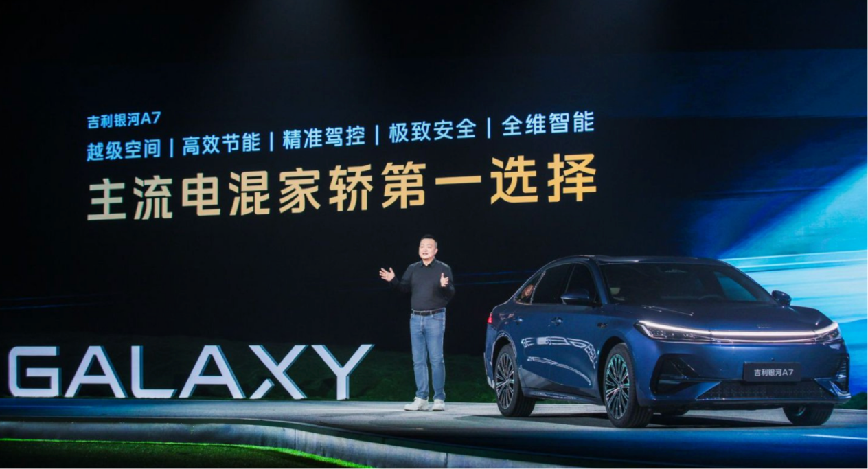 专访｜吉利银河高管：以市场为导向，用户为中心  第2张