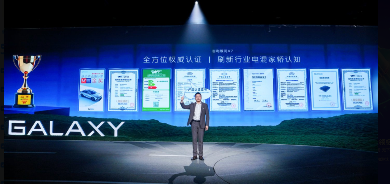 专访｜吉利银河高管：以市场为导向，用户为中心  第3张
