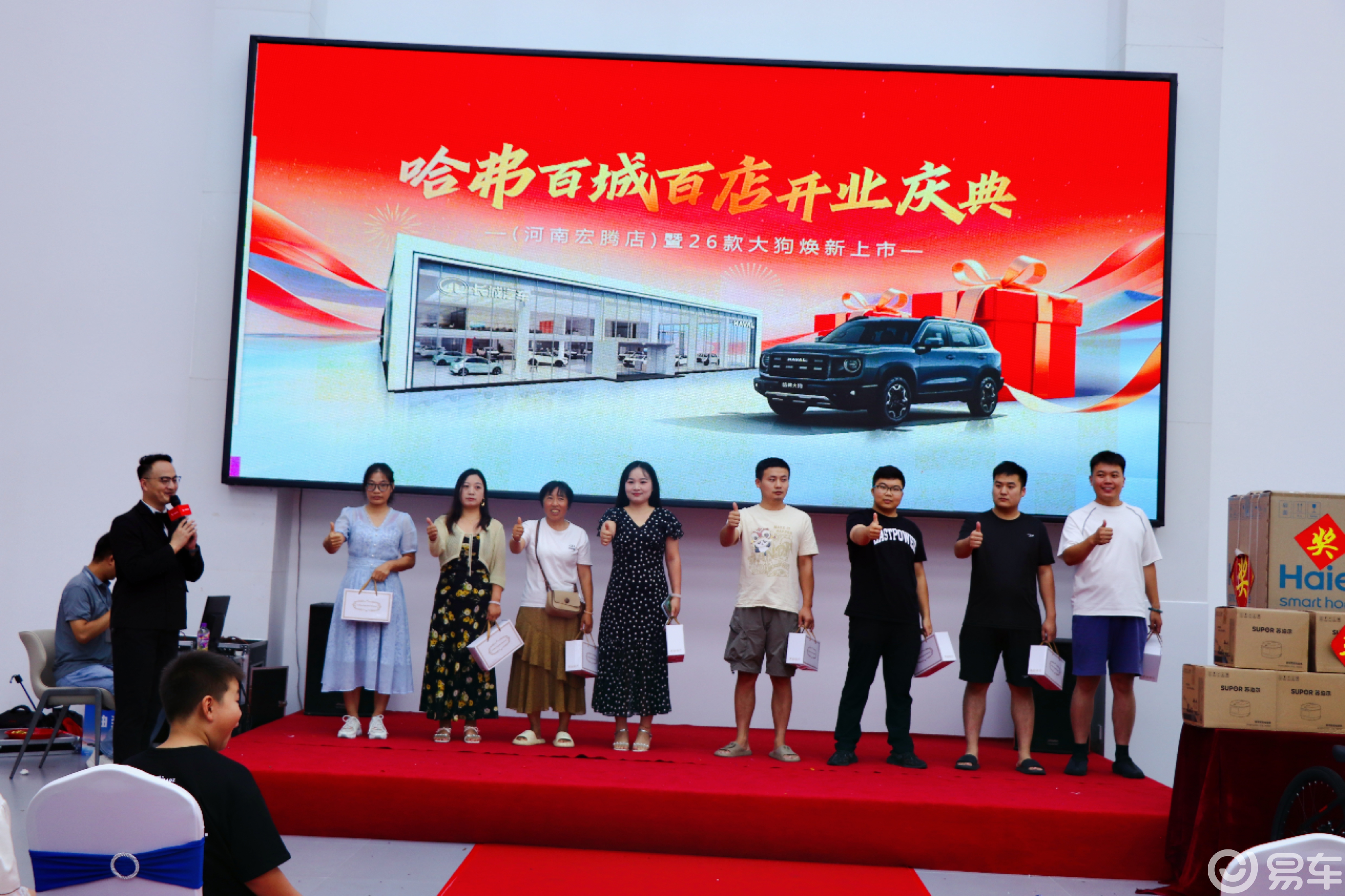 弗百城百店开业庆典暨26款大狗换新上市周口站圆满结束  第10张