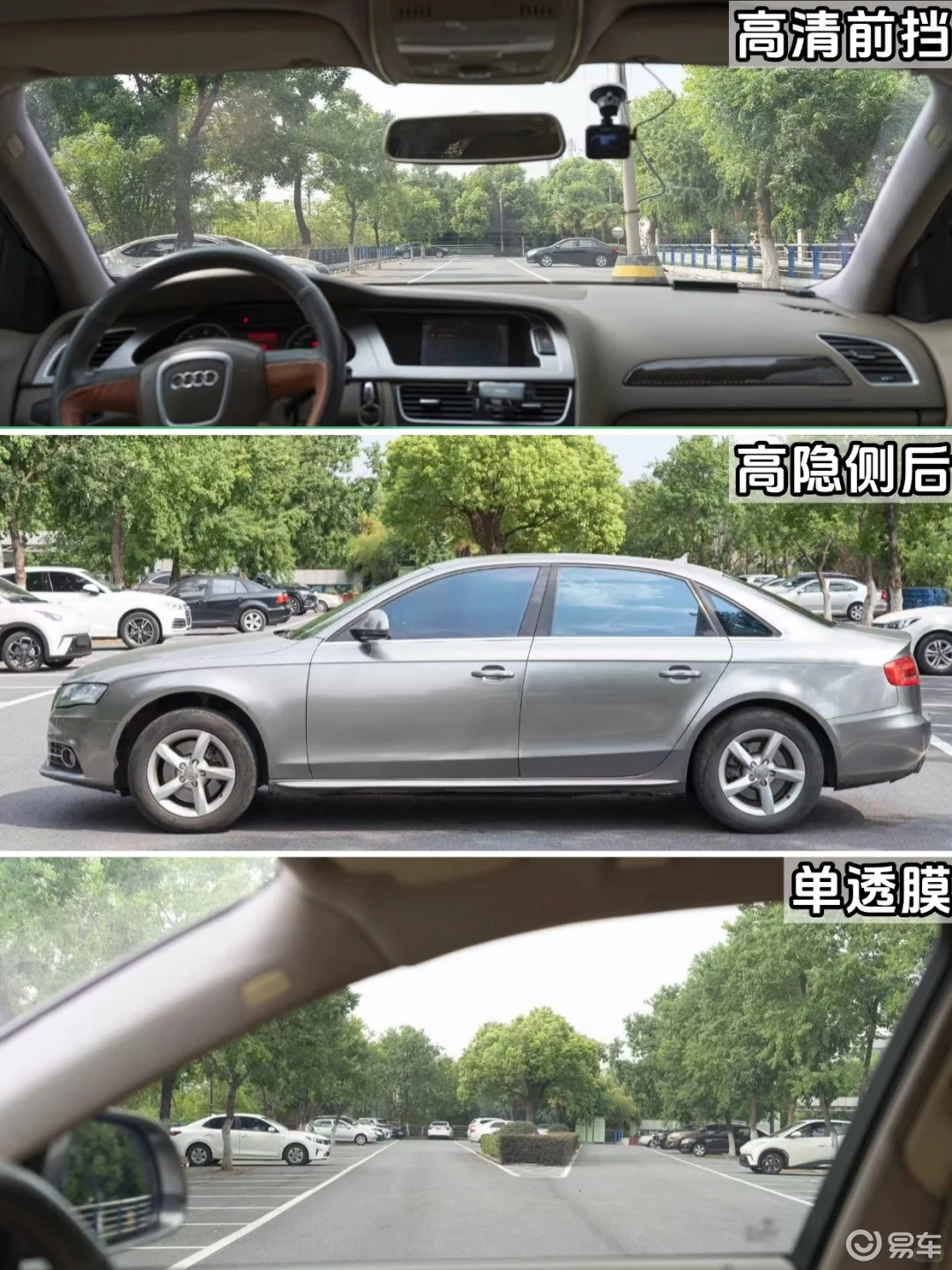 洛盾汽车隔热膜有哪些型号？怎么选？  第3张