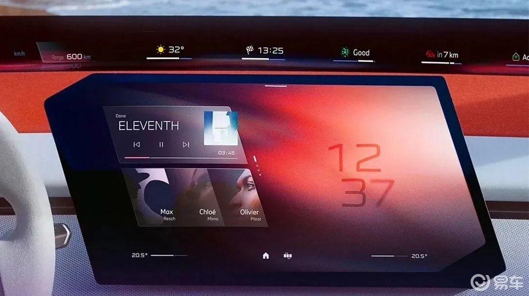 宝马新世代车型BMW iX3将于德国慕尼黑车展全球首发  第2张