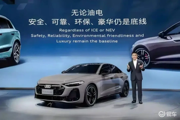 奥迪双车战略：共享A级豪华车市场新博弈  第1张