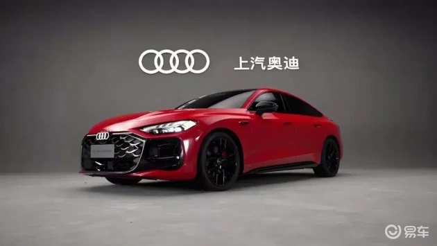 奥迪双车战略：共享A级豪华车市场新博弈  第4张