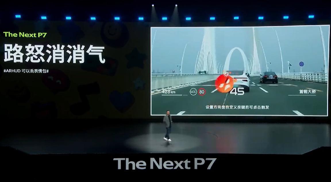 没有预售价，这车开启预售，标配双腔空悬、标配图灵AI芯片  第8张