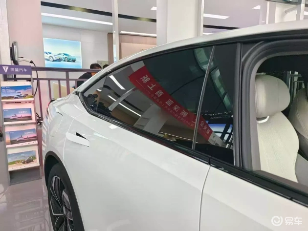 26款深蓝L07现店，全配华为智驾，272公里续航  第6张