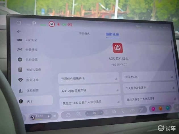 26款深蓝L07现店，全配华为智驾，272公里续航  第9张