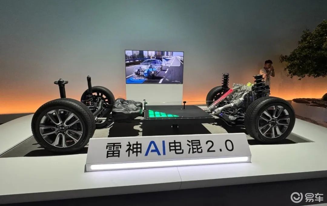 吉利银河A7，这次要干一票大的？  第8张