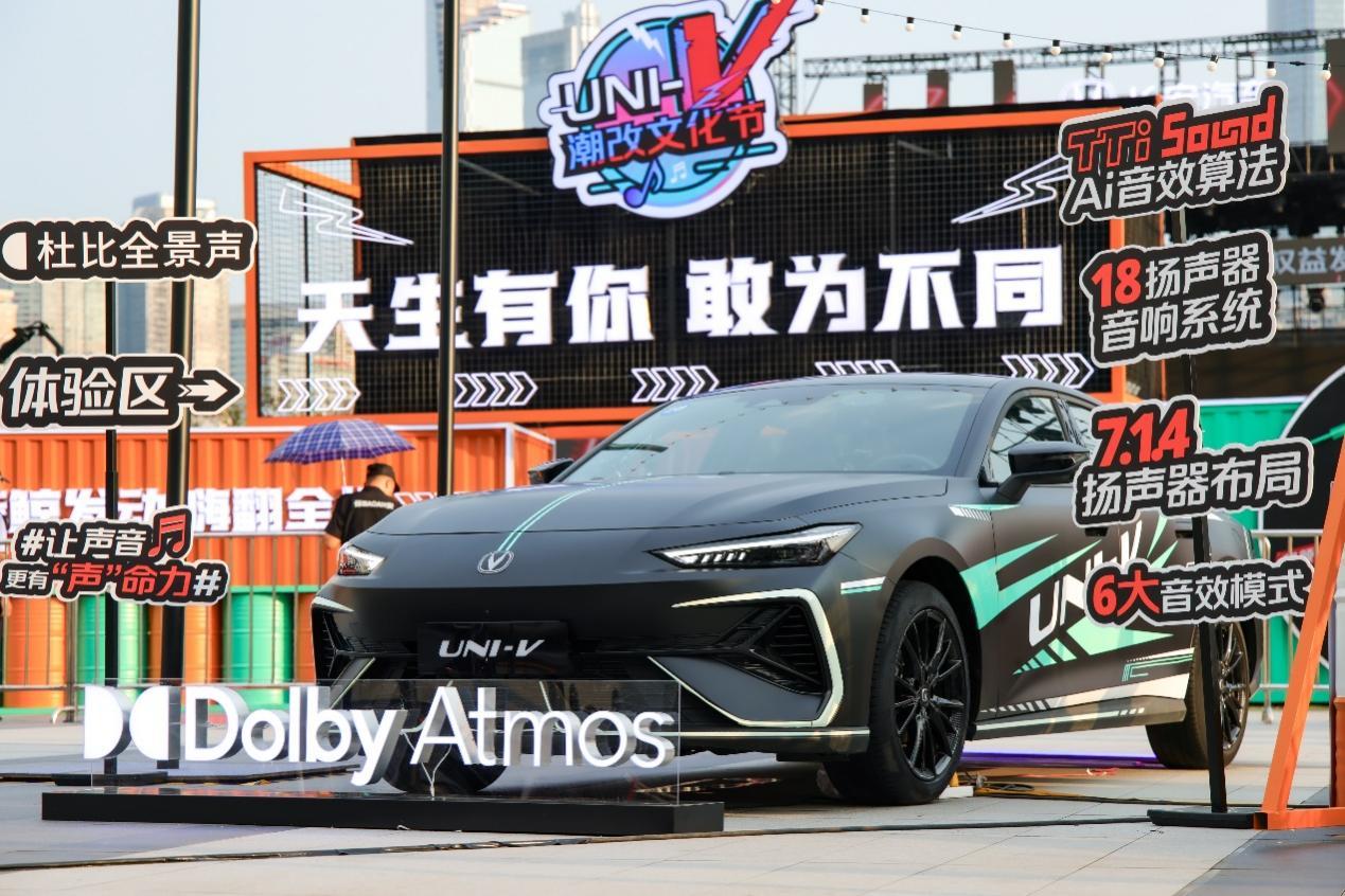 让周笔畅坐着上舞台，长安第三代UNI-V魅力值这么高？  第6张