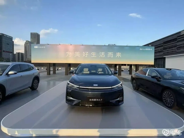 银河A7登场，开启家轿新纪元，告别紧凑束缚  第1张