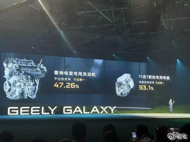 银河A7登场，开启家轿新纪元，告别紧凑束缚  第5张