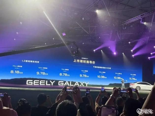 银河A7登场，开启家轿新纪元，告别紧凑束缚  第6张