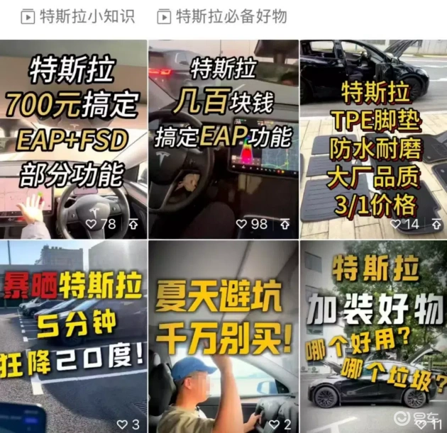 复古车变身特斯拉，惊人实现自动驾驶  第9张