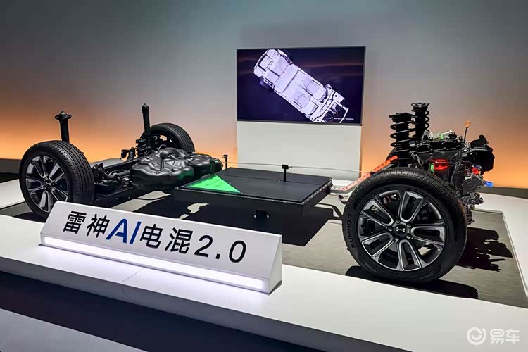 电混家轿新标杆 吉利银河A7限时8.18万元起  第10张