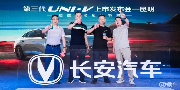 第三代 UNI-V西南上市：年轻潮跑的 “满配” 盛宴  第2张