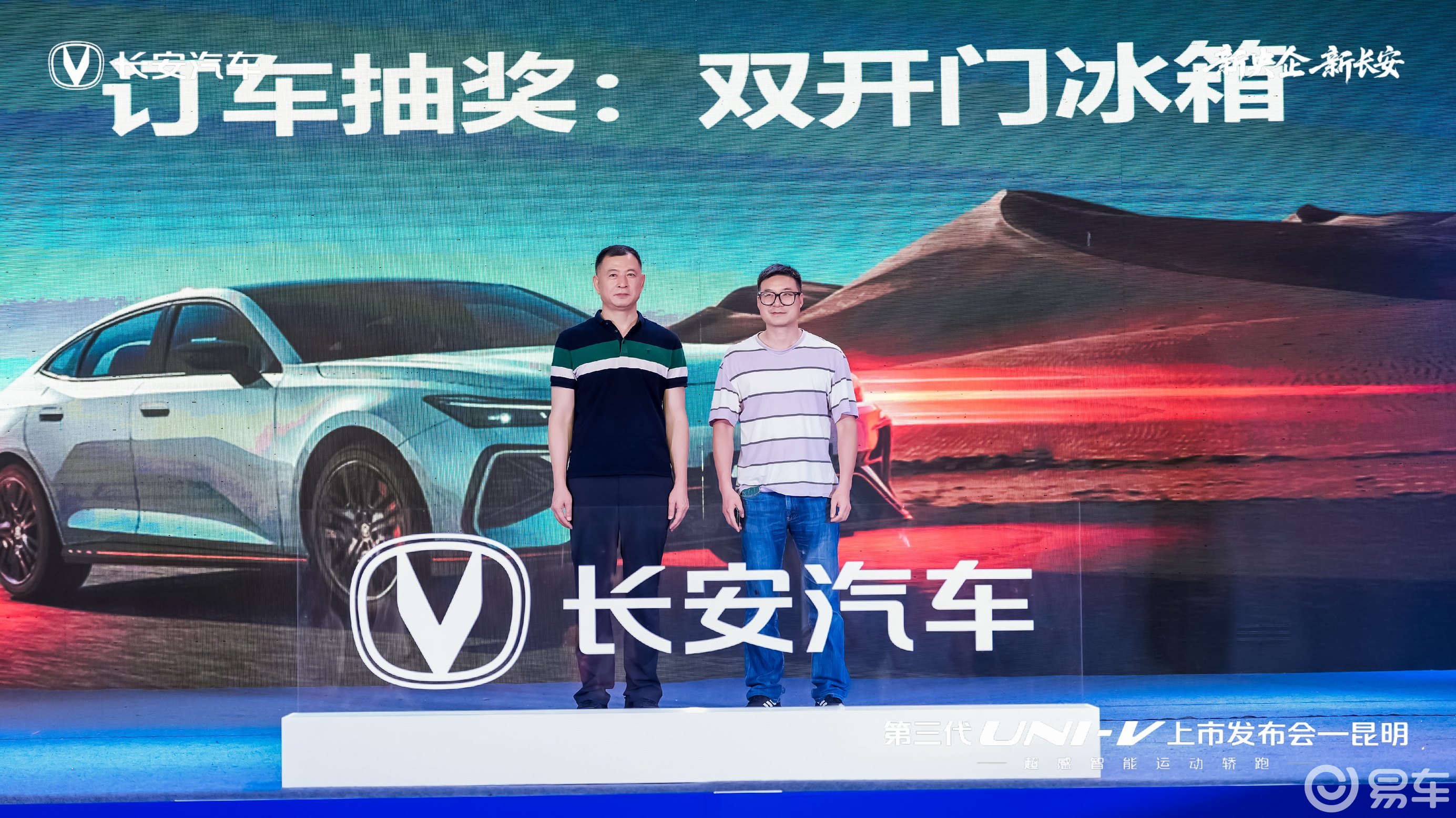 第三代 UNI-V西南上市：年轻潮跑的 “满配” 盛宴  第4张