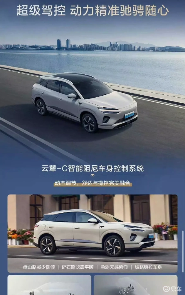 吉利新车热销，比亚迪一周售出4800辆，小米车表现惊人  第3张